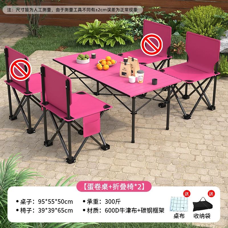 Outdoor folding table and chair set Moon chair Picnic camping table and chair Portable travel folding chair Chicken rolls table
