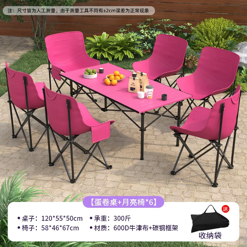 Outdoor folding table and chair set Moon chair Picnic camping table and chair Portable travel folding chair Chicken rolls table