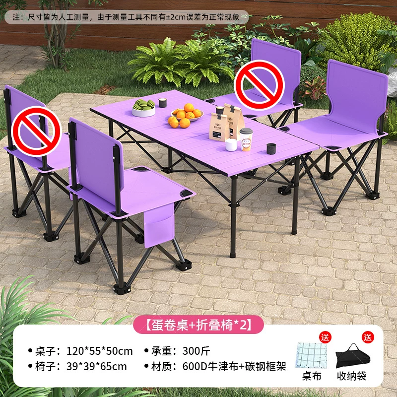 Outdoor folding table and chair set Moon chair Picnic camping table and chair Portable travel folding chair Chicken rolls table
