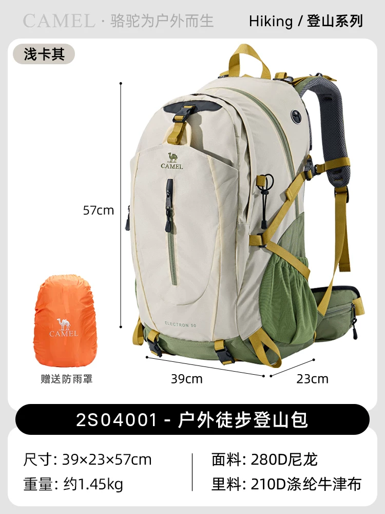 Camel outdoor lightweight hiking backpack for women, hiking equipment backpack for men, large capacity travel backpack
