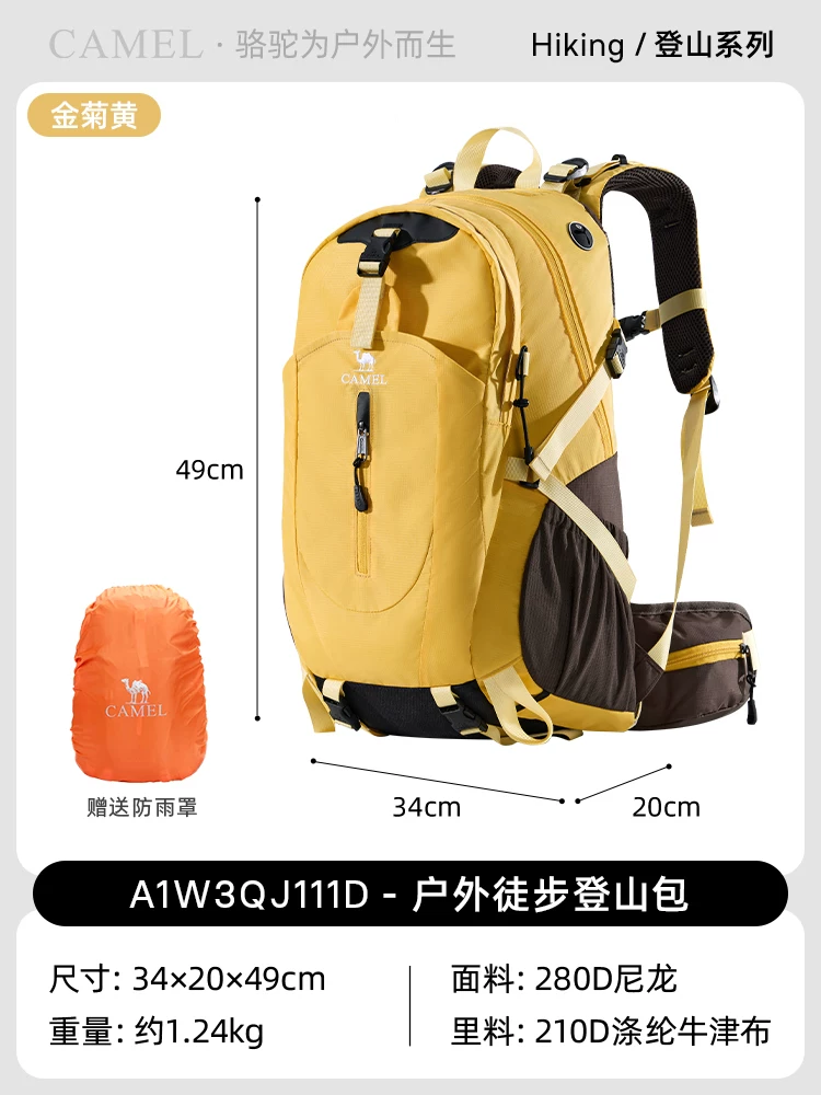 Camel outdoor lightweight hiking backpack for women, hiking equipment backpack for men, large capacity travel backpack