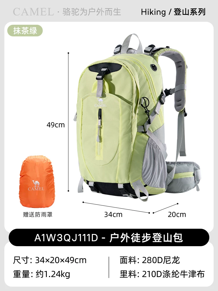 Camel outdoor lightweight hiking backpack for women, hiking equipment backpack for men, large capacity travel backpack