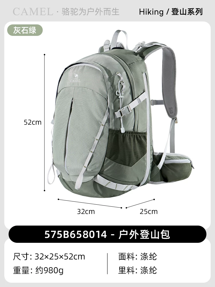 Camel outdoor lightweight hiking backpack for women, hiking equipment backpack for men, large capacity travel backpack