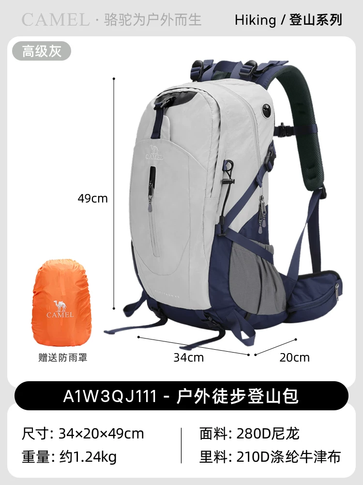 Camel outdoor lightweight hiking backpack for women, hiking equipment backpack for men, large capacity travel backpack
