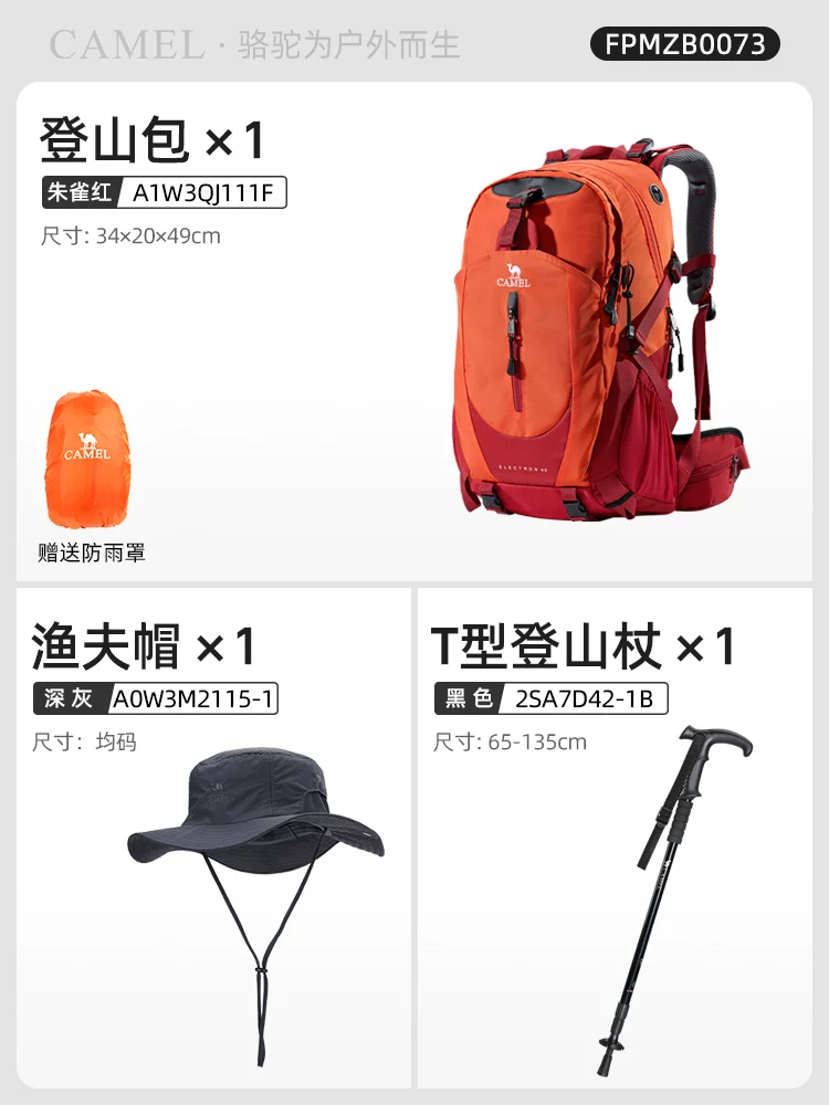 Camel outdoor lightweight hiking backpack for women, hiking equipment backpack for men, large capacity travel backpack