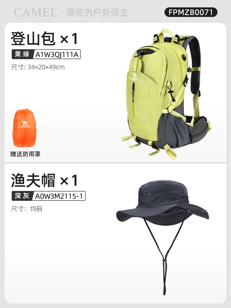 Camel outdoor lightweight hiking backpack for women, hiking equipment backpack for men, large capacity travel backpack