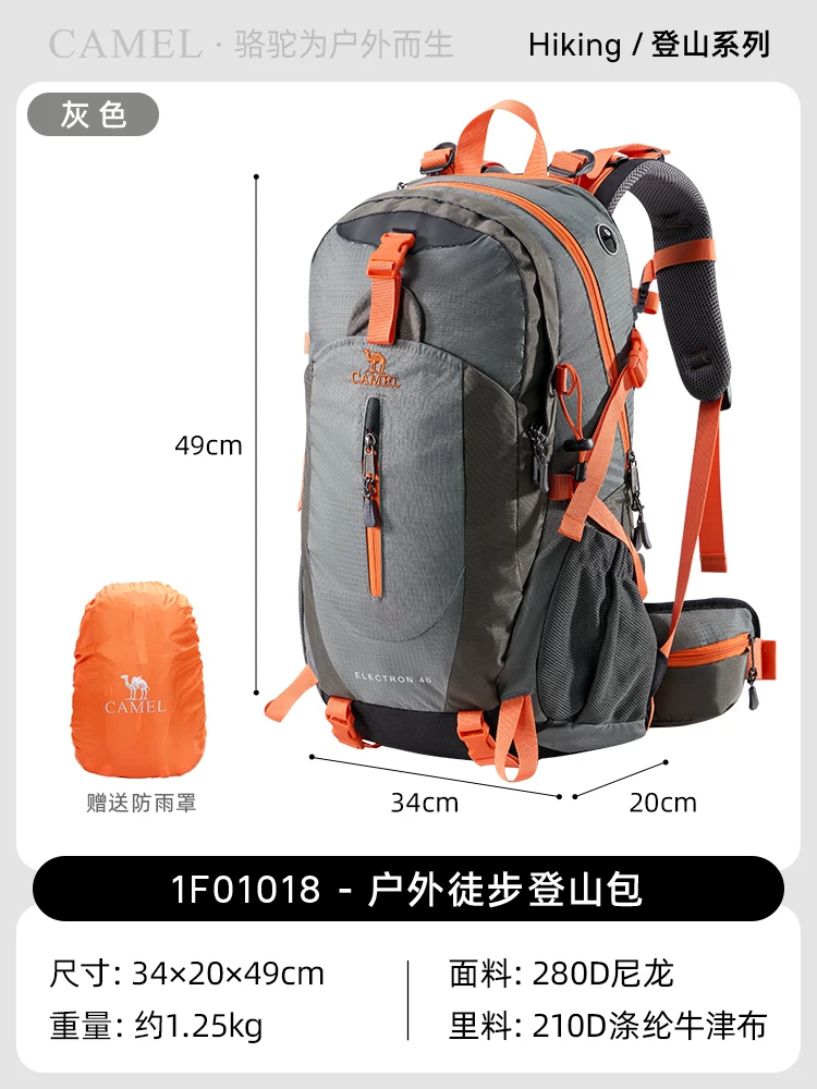 Camel outdoor lightweight hiking backpack for women, hiking equipment backpack for men, large capacity travel backpack