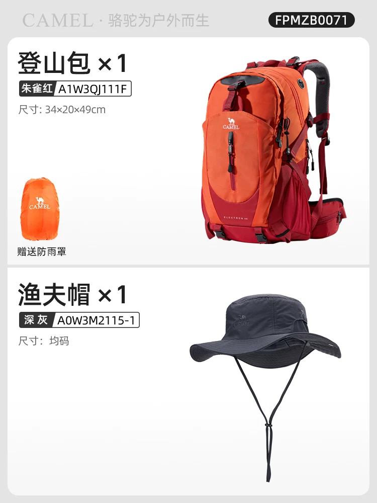 Camel outdoor lightweight hiking backpack for women, hiking equipment backpack for men, large capacity travel backpack