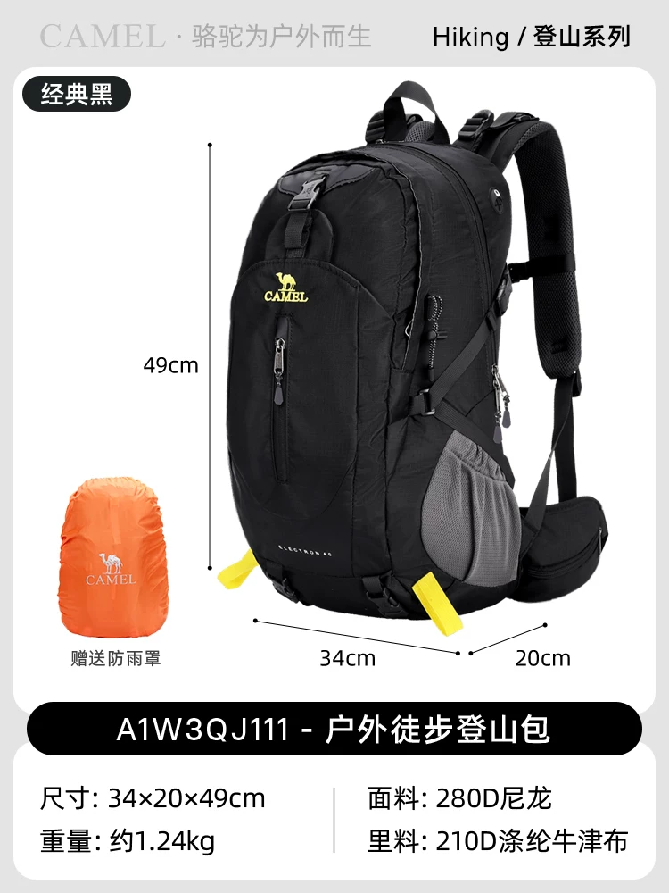 Camel outdoor lightweight hiking backpack for women, hiking equipment backpack for men, large capacity travel backpack