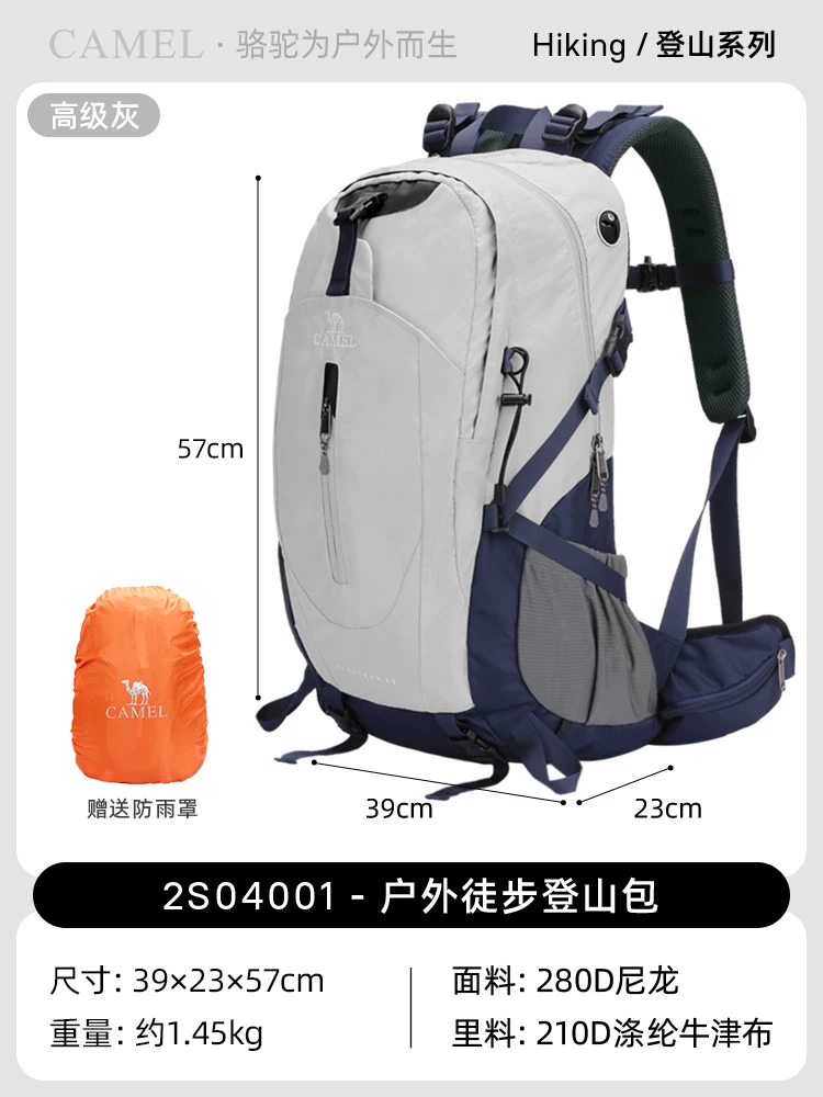 Camel outdoor lightweight hiking backpack for women, hiking equipment backpack for men, large capacity travel backpack