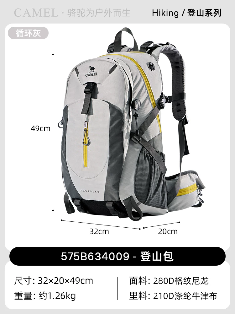 Camel outdoor lightweight hiking backpack for women, hiking equipment backpack for men, large capacity travel backpack
