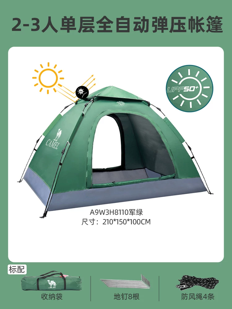 Camel Outdoor Tent Portable Foldable Automatic Quick Open Silver Glue Sunscreen and Rainproof Park Picnic Camping Equipment