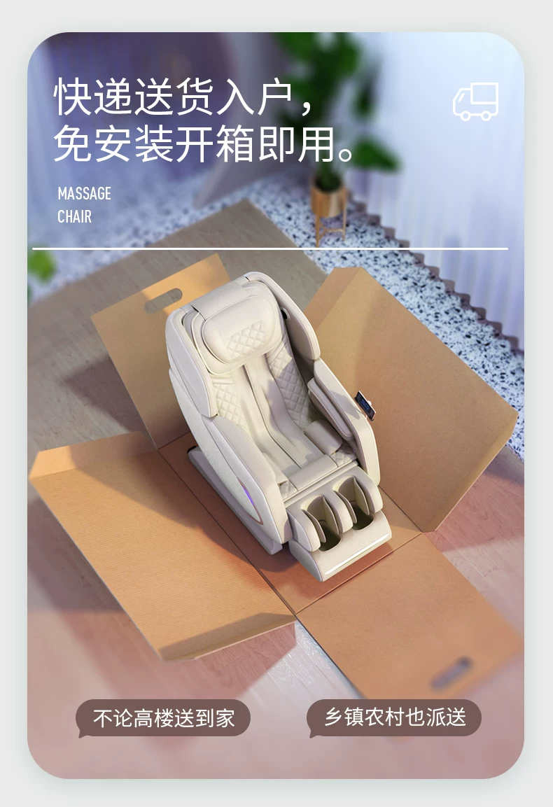 KZ-A107按摩椅_23.jpg