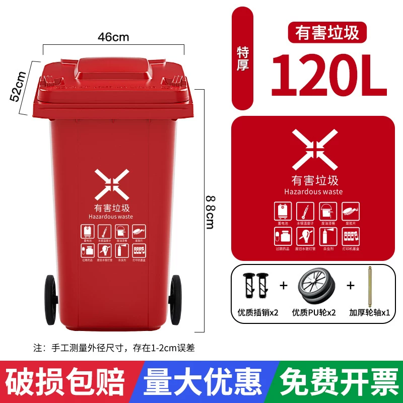 Garbage bin large capacity commercial 240L with lid extra large 120 outdoor classification sanitation trailer bucket with wheels