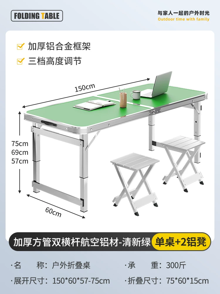 Outdoor folding table, portable camping table, picnic table, barbecue table, simple adjustable stall table, rectangular table