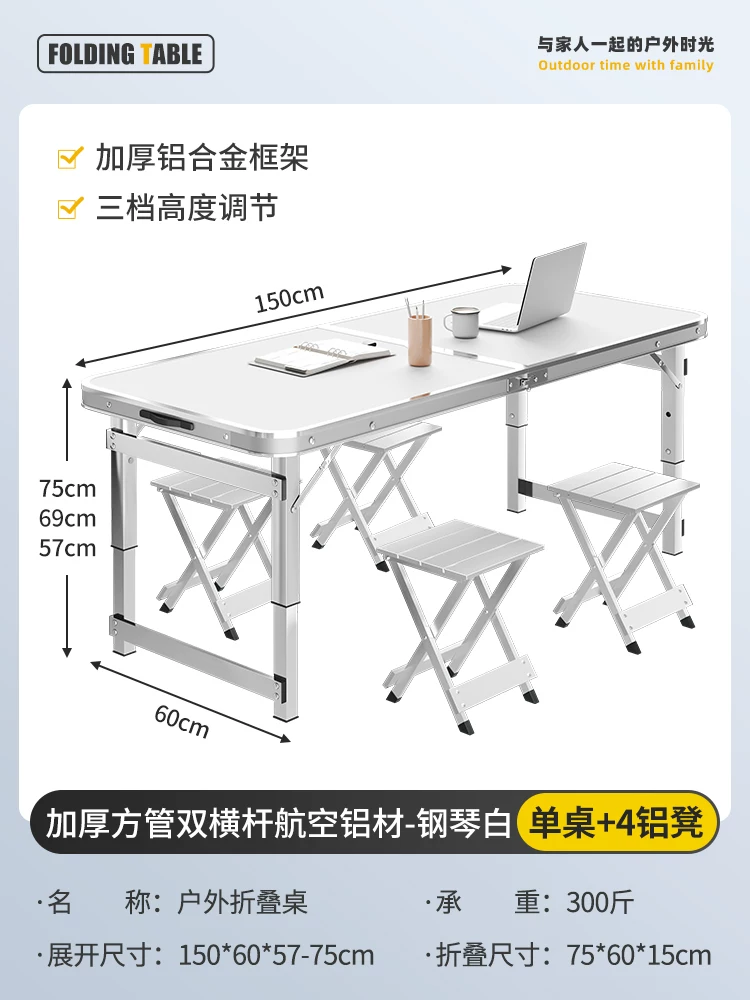 Outdoor folding table, portable camping table, picnic table, barbecue table, simple adjustable stall table, rectangular table