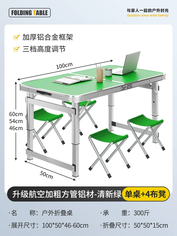 Outdoor folding table, portable camping table, picnic table, barbecue table, simple adjustable stall table, rectangular table
