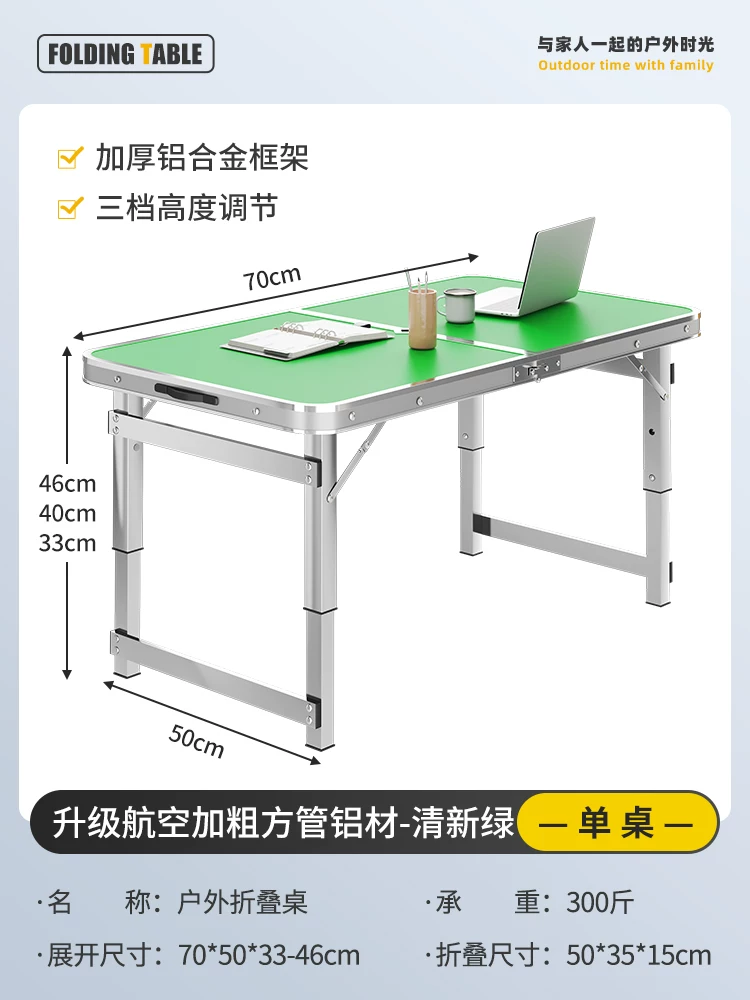 Outdoor folding table, portable camping table, picnic table, barbecue table, simple adjustable stall table, rectangular table