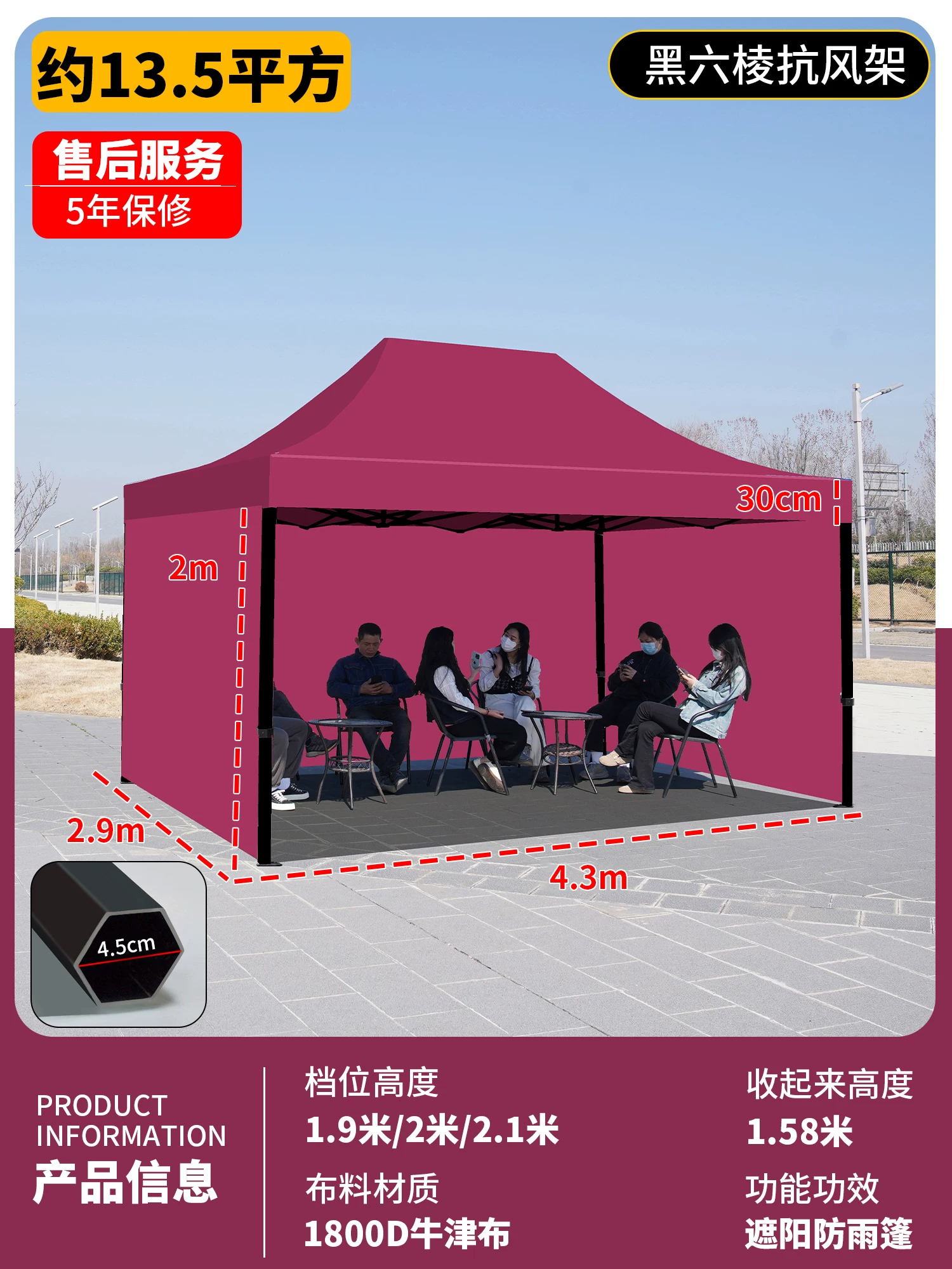 Outdoor four legged umbrella, tent, stall, dedicated sun umbrella, four corner rain shelter, rainproof sunshade, folding sunshade
