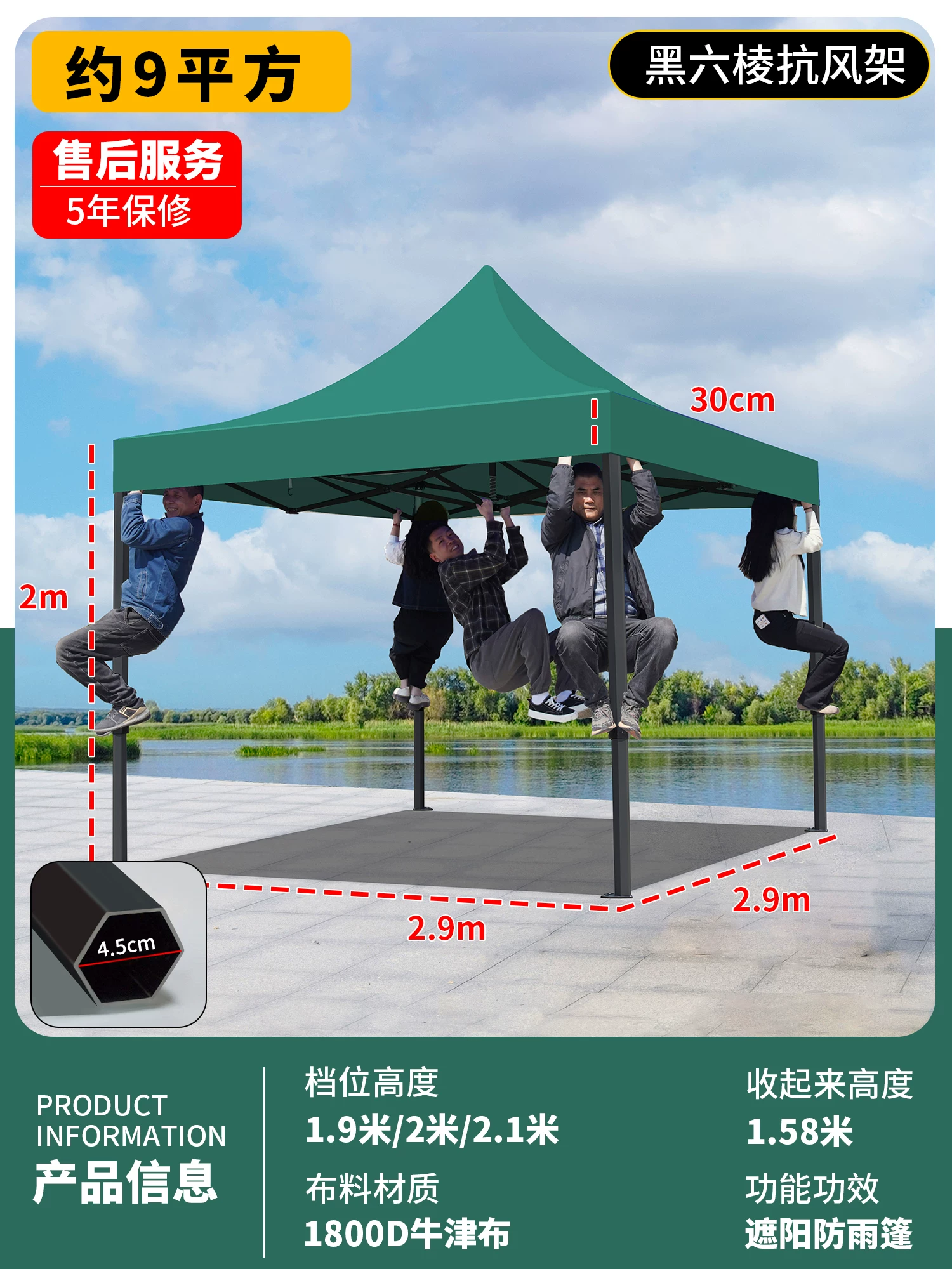 Outdoor four legged umbrella, tent, stall, dedicated sun umbrella, four corner rain shelter, rainproof sunshade, folding sunshade