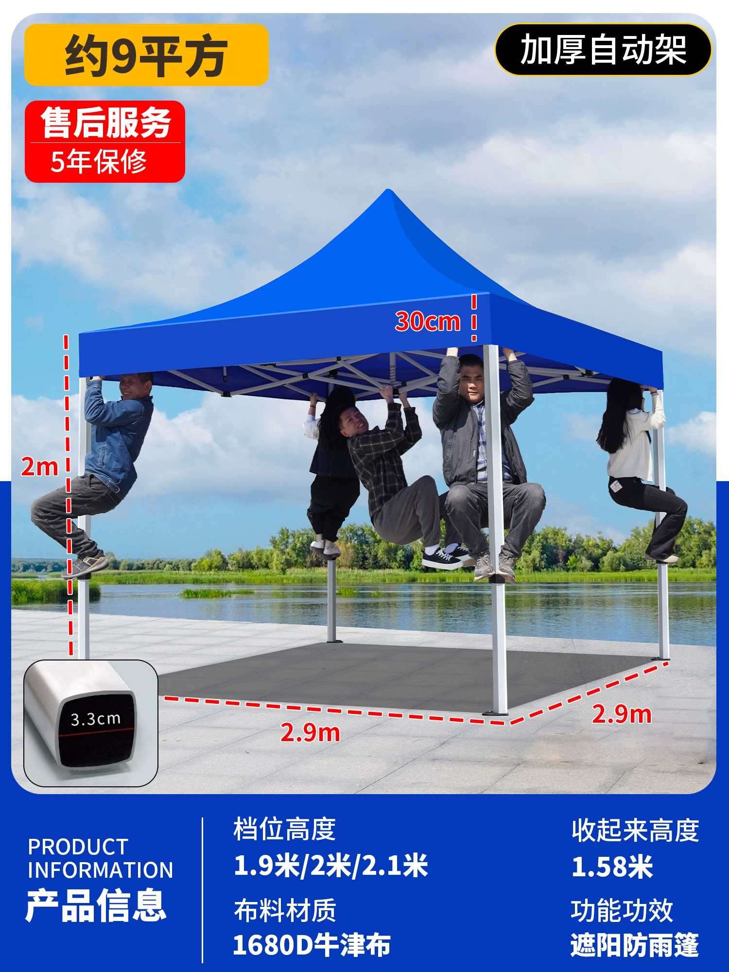 Outdoor four legged umbrella, tent, stall, dedicated sun umbrella, four corner rain shelter, rainproof sunshade, folding sunshade