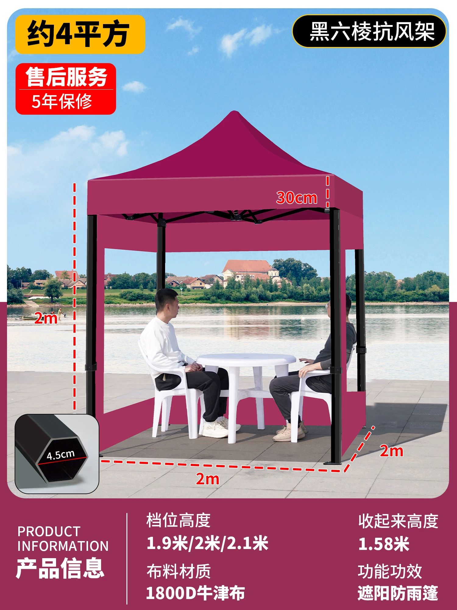 Outdoor four legged umbrella, tent, stall, dedicated sun umbrella, four corner rain shelter, rainproof sunshade, folding sunshade