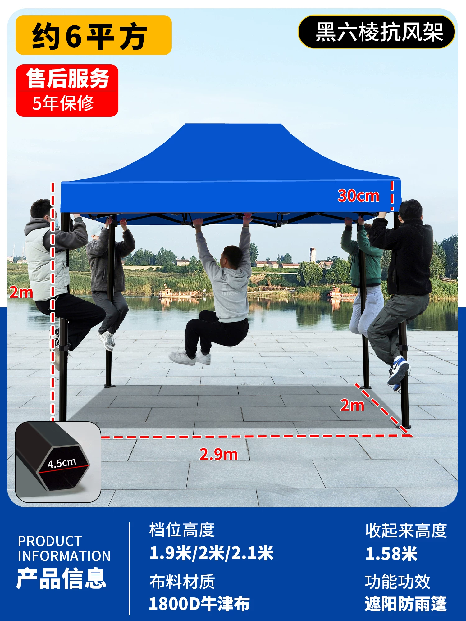 Outdoor four legged umbrella, tent, stall, dedicated sun umbrella, four corner rain shelter, rainproof sunshade, folding sunshade