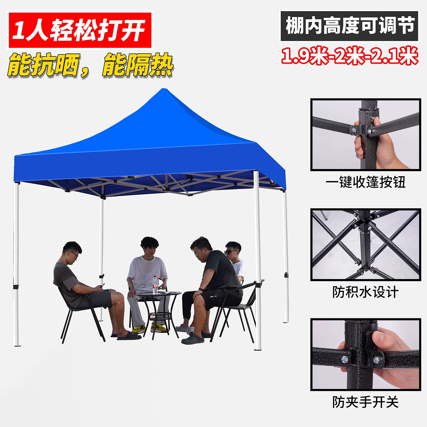 Outdoor four legged umbrella, tent, stall, dedicated sun umbrella, four corner rain shelter, rainproof sunshade, folding sunshade