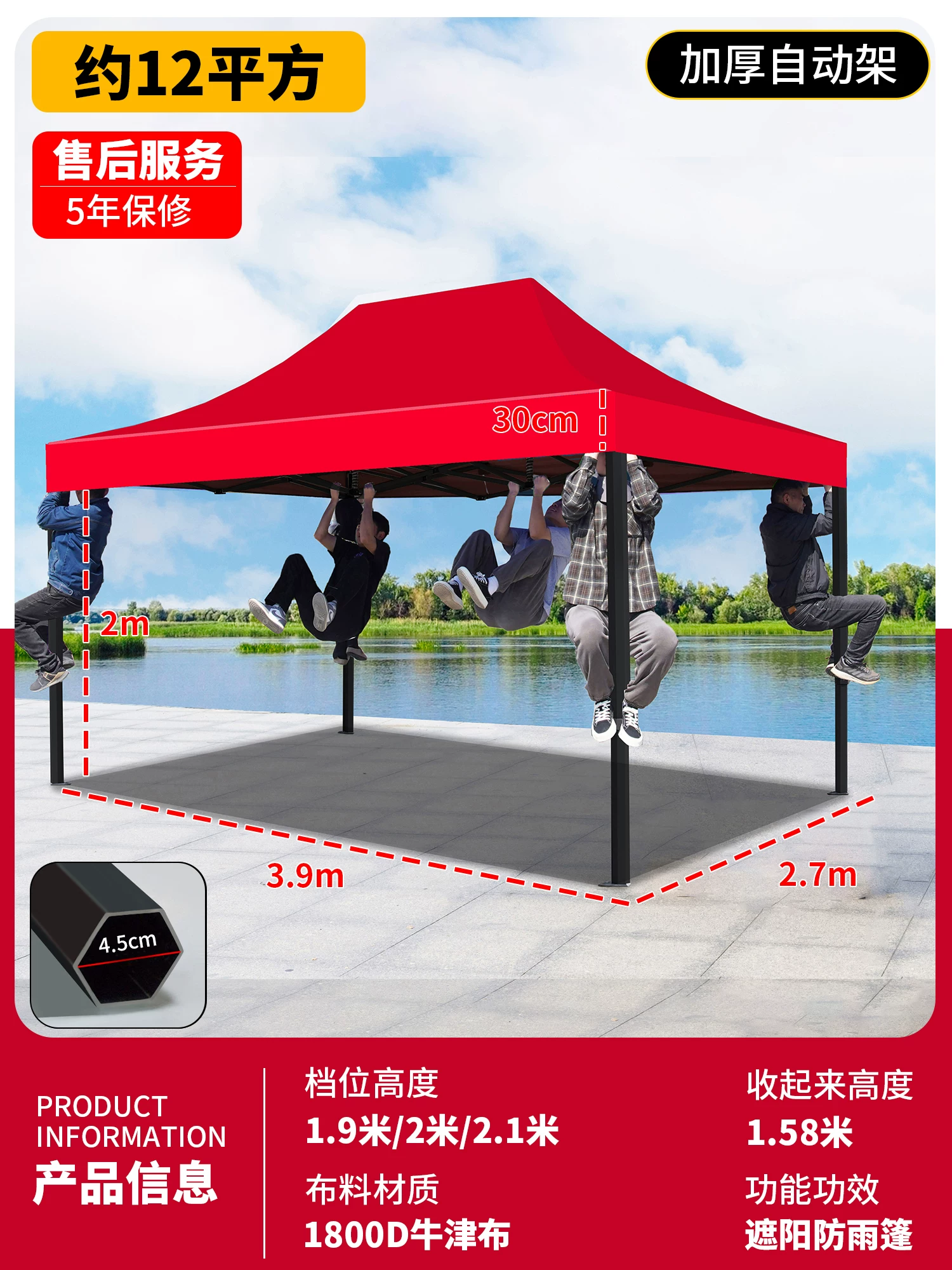 Outdoor four legged umbrella, tent, stall, dedicated sun umbrella, four corner rain shelter, rainproof sunshade, folding sunshade