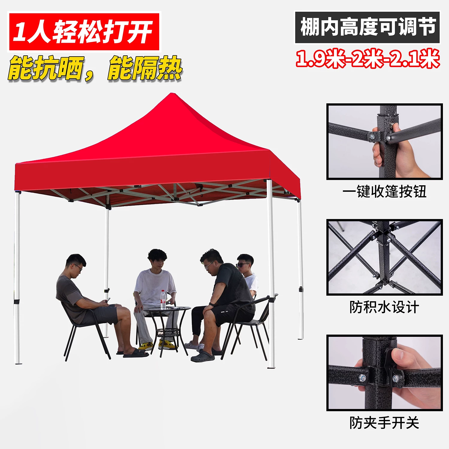 Outdoor four legged umbrella, tent, stall, dedicated sun umbrella, four corner rain shelter, rainproof sunshade, folding sunshade