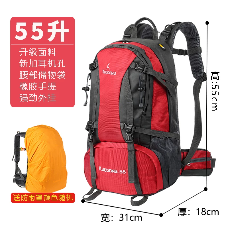 Travel backpack for men with large capacity, 2024 new lightweight mountaineering bag, leisure outdoor backpack for women