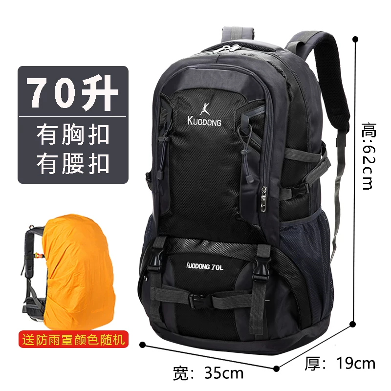 Travel backpack for men with large capacity, 2024 new lightweight mountaineering bag, leisure outdoor backpack for women