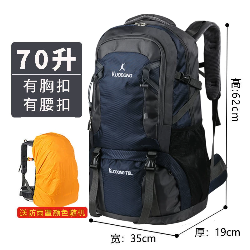 Travel backpack for men with large capacity, 2024 new lightweight mountaineering bag, leisure outdoor backpack for women