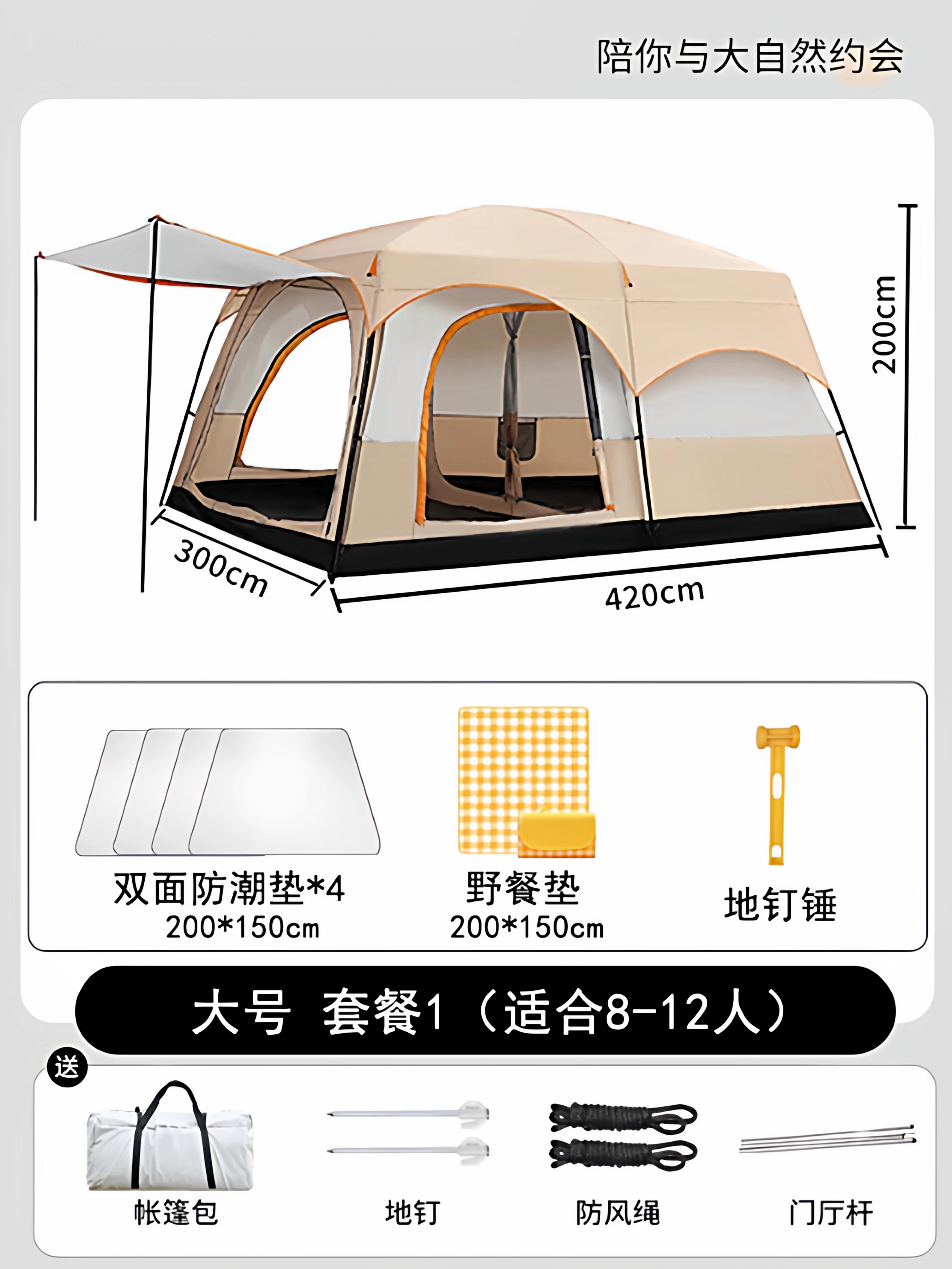 Tent, Outdoor Camping, Overnight, Portable Foldable, Two Bedroom, One Living Room, Oversized Camping, Thickened Wilderness, Full Set of Equipment