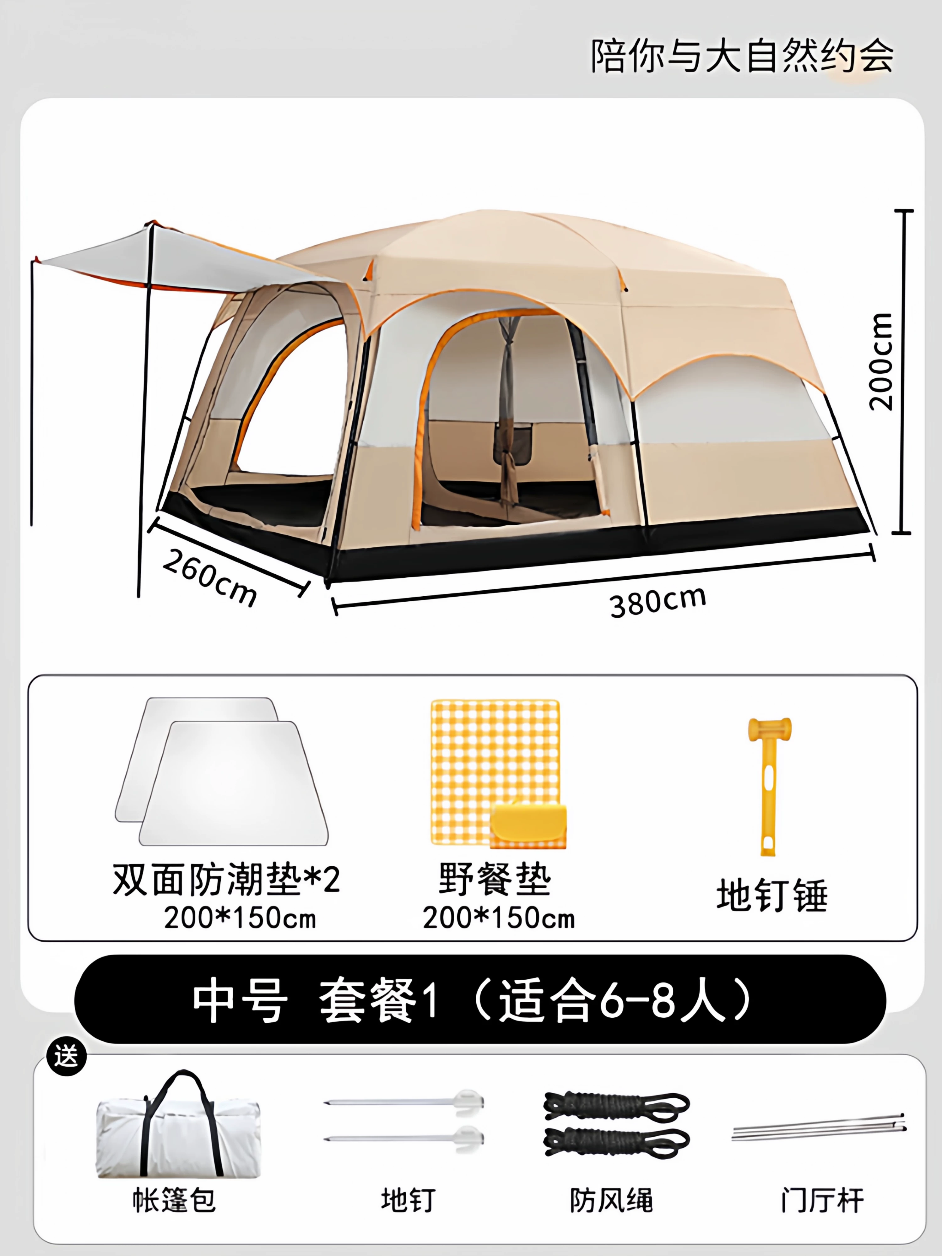 Tent, Outdoor Camping, Overnight, Portable Foldable, Two Bedroom, One Living Room, Oversized Camping, Thickened Wilderness, Full Set of Equipment