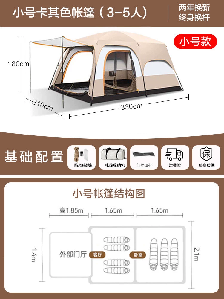 Tent, Outdoor Camping, Overnight, Portable Foldable, Two Bedroom, One Living Room, Oversized Camping, Thickened Wilderness, Full Set of Equipment