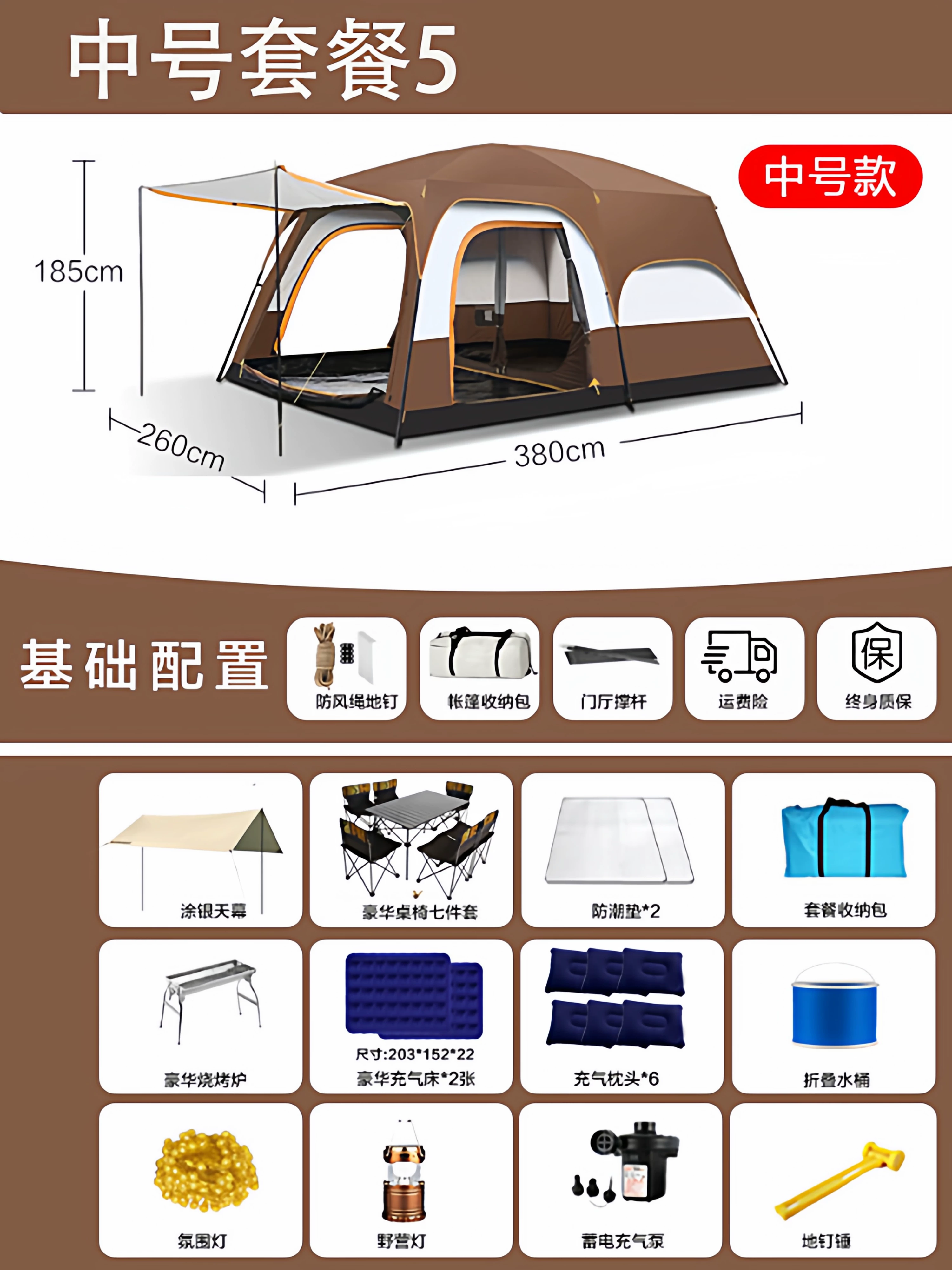 Tent, Outdoor Camping, Overnight, Portable Foldable, Two Bedroom, One Living Room, Oversized Camping, Thickened Wilderness, Full Set of Equipment