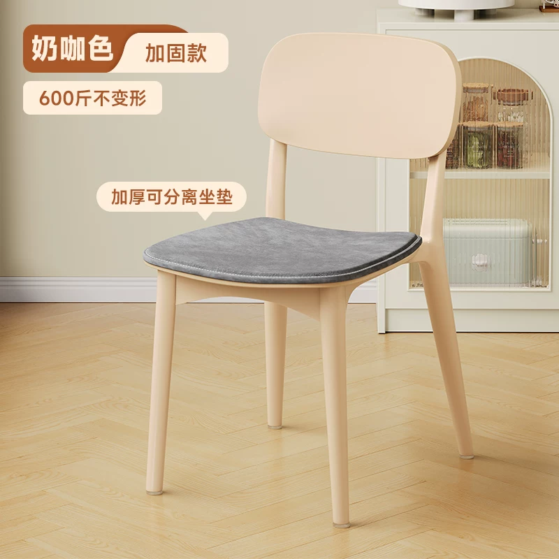 Backrest dining chairs, modern, simple, thickened, comfortable for long-term sitting, plastic chairs, popular Nordic internet celebrities, commercial dining tables, chairs