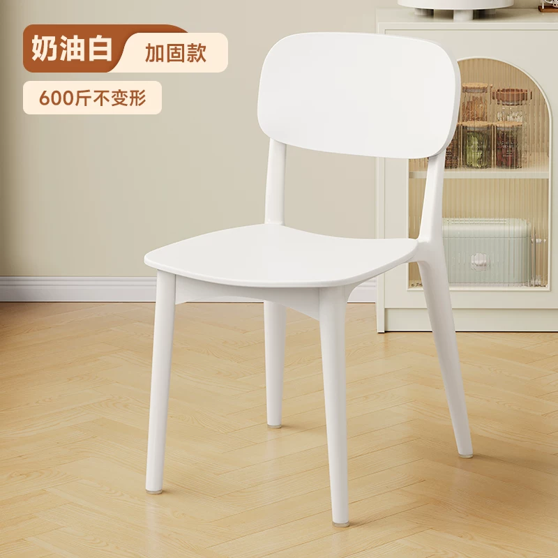 Backrest dining chairs, modern, simple, thickened, comfortable for long-term sitting, plastic chairs, popular Nordic internet celebrities, commercial dining tables, chairs