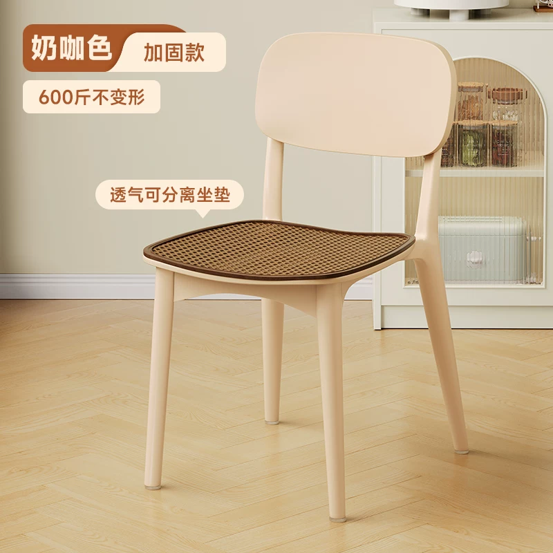 Backrest dining chairs, modern, simple, thickened, comfortable for long-term sitting, plastic chairs, popular Nordic internet celebrities, commercial dining tables, chairs
