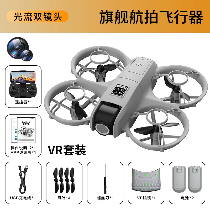 X228 drone VR glasses aerial photography crossing dual camera optical flow fixed height drop resistant quadcopter Drone