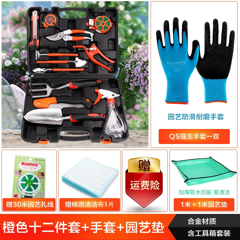 Home gardening flower planting tool set stainless steel flower shovel, rake shovel, flower and vegetable cultivation tool, potted plant, soil loosening small shovel