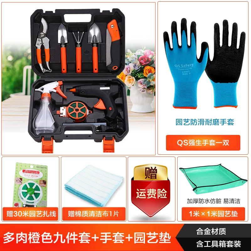 Home gardening flower planting tool set stainless steel flower shovel, rake shovel, flower and vegetable cultivation tool, potted plant, soil loosening small shovel