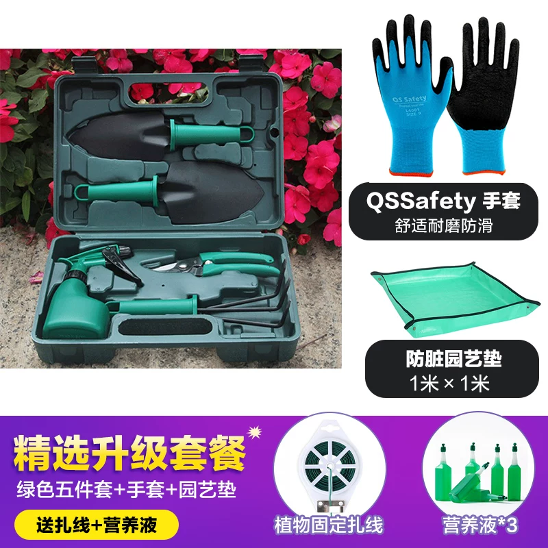 Home gardening flower planting tool set stainless steel flower shovel, rake shovel, flower and vegetable cultivation tool, potted plant, soil loosening small shovel