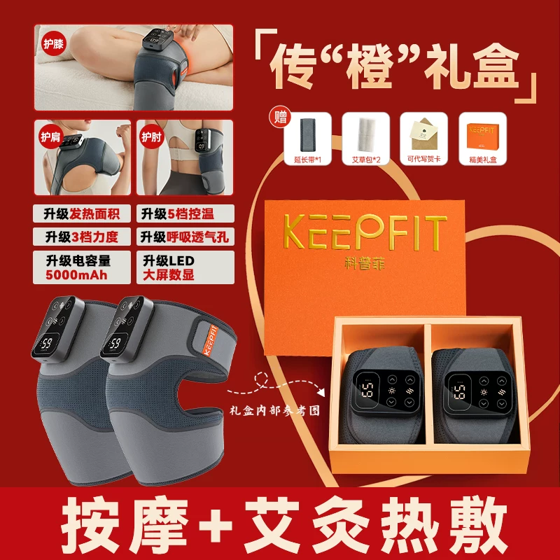 Массажер для ног и колен Keepfit/Kopfi K09 с подогревом