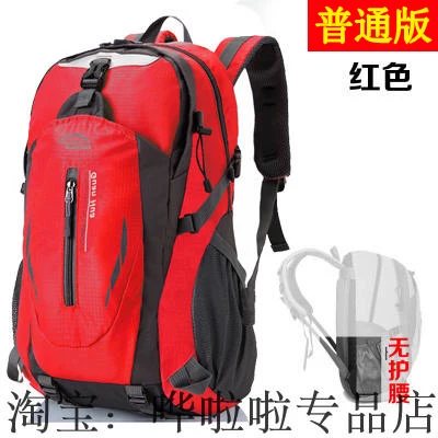 Outdoor hiking bag 40L large capacity lightweight travel backpack for men and women, waterproof riding backpack, backpack