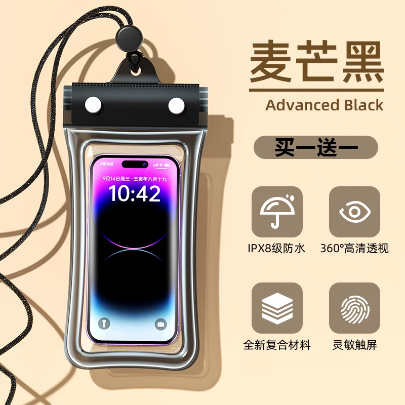 Mobile phone waterproof bag with touch screen, swimming delivery special rider, rainy day waterproof sealing bag, underwater airbag waterproof cover