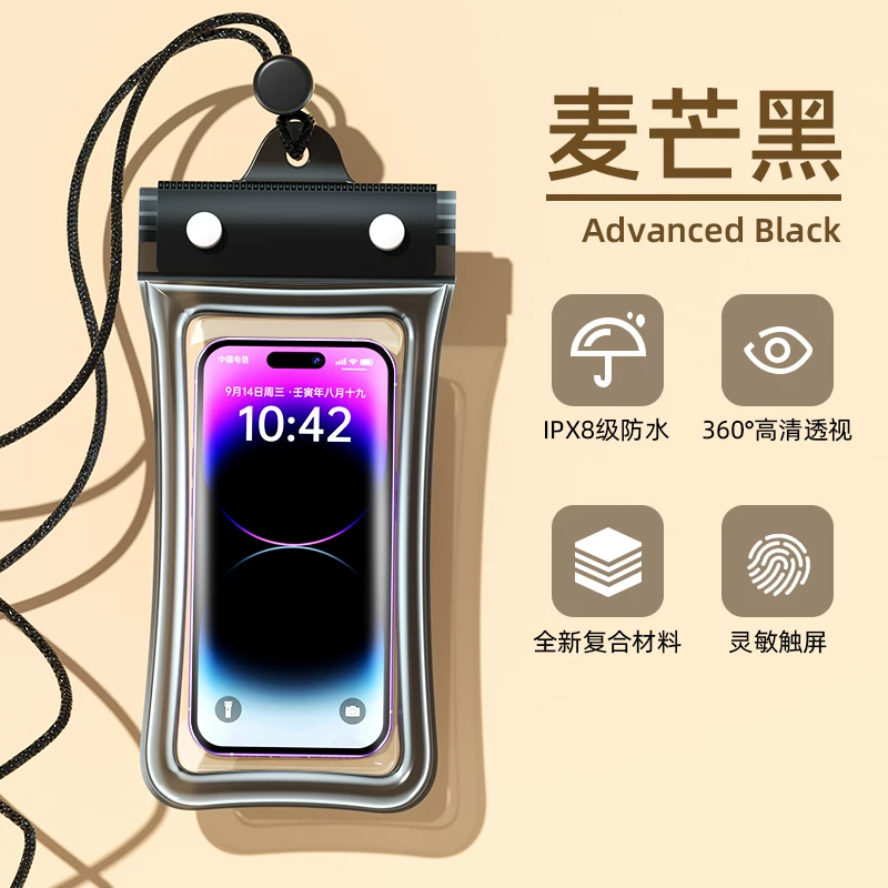 Mobile phone waterproof bag with touch screen, swimming delivery special rider, rainy day waterproof sealing bag, underwater airbag waterproof cover
