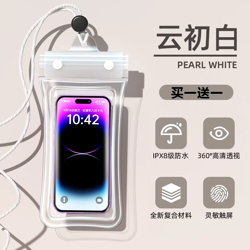 Mobile phone waterproof bag with touch screen, swimming delivery special rider, rainy day waterproof sealing bag, underwater airbag waterproof cover