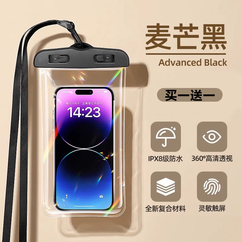 Mobile phone waterproof bag with touch screen, swimming delivery special rider, rainy day waterproof sealing bag, underwater airbag waterproof cover